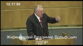 Русским газ дайте   Владимир Жириновский разгромил газовую политику власти