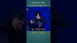 Учим SET ME FREE PT.2 - Jimin