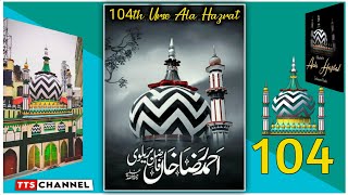 Ala Hazrat status | 104 urse Razvi status coming soon 104 urse 2022 #104urserazvi