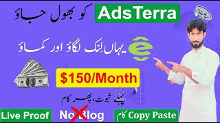 Online Earning Without Investment | Monetag Direct Link | Copy Paste | Google Sites