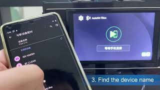 TBox series, wireless Android Auto connection method