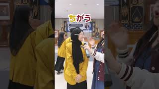 share ke temen kamu yg jago bahasa Jepang #shorts #socialexperiment