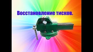 тиски времен ссср