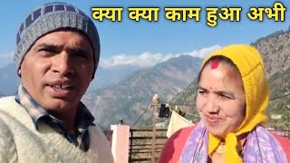 आज हम दोनों पहुंचे काम देखने, कितना काम हुआ ||pahadi lifestyle vlog||madhyamaheswar ghati ||