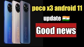 Poco x3 Android 11|| Poco x3 New Update||Poco x3 Update||poco x3 pro unboxing|miui 12.5