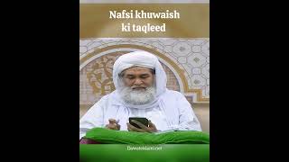 Nafsi khuwaish ki taqleed #imam #arbaeen #fiqhimasail #follow #shariat #maulanailyasqadri #askislam