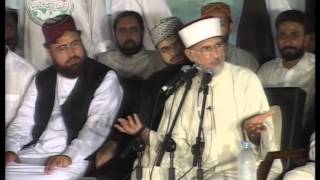 Karkun aur Tehreeki Hikmat-e-Amli - Dr. Tahir ul Qadri