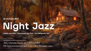 Cozy Late Night Jazz & Autumn Ambience - Ethereal Sweet Piano Jazz Music with Peaceful Fall Leaves