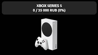 XBOX Series S Live Please me Donat You Thanks