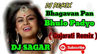 Bhagavan Pan Bhulo Padyo _ Vinay Nayak _ Divya Chaudhari  _ Gujarati Remix _ DJ __SAGAR_ DAKI