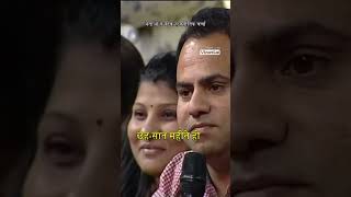 नेताओं के बीच राजनीतिक चर्चा(1) #viral #bholenath