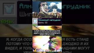 Джоджо мемы #джоджо #аниме #jojo #anime #мемы #meme #animememes