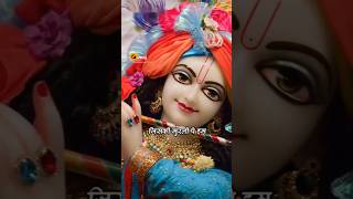 happy Dashara guys Sri Krishna Radhe radhe 💖💓💕💕#love #song #RadhaTakur #lovetoo 💓 ♥️