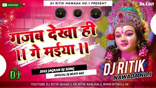 Gajab Dikha Hi Ge Maiya - 2022 Navratri Bhakti Jagran Dj Song Mix By Dj Ritik Nawada