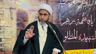 Majlis 4 Hazrat Fatima as And Aaj ka jawan Mulana Muhammad Azeem Hurr Najafi