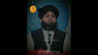 bayan of Allama Peer Ajmal Raza Qadri   #shorts