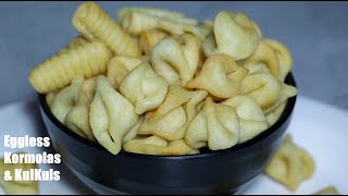 Eggless Kormolas & KulKuls | Christmas Recipe |  Goan Christmas Sweets | Snack recipe