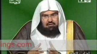 Lecture of Manners of Hajj by Sudais With English Translation #2 محادثة صغيرة على حج