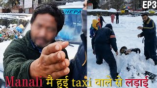 Road Rage in Manali? | Family Trip to Manali 2022 | EP 3