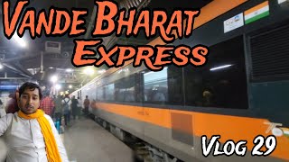 Vande Bharat Express | EC vs CC in Vande Bharat Express | BSB to PNBE Vande Bharat Express | train