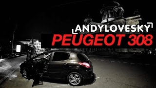 Peugeot 308 - давайте объективно...