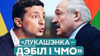 ⚡МОЩНЫЙ ответ за ОСКОРБЛЕНИЕ Зеленского | Тихановская, Позняк и Навальный | МУЖДАБАЕВ