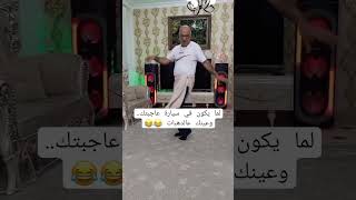 لا تحلم بالدهبات