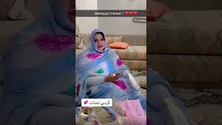 كرمي منت آب تحنات