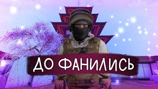 Не удачная игра | Мы облажались? | Standoff 2