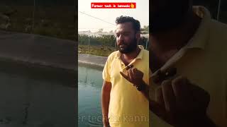 upcoming video fish🐠🐋🐟 farming ಬಗ್ಗೆ ಇರುತ್ತದೆ #bioflocfish #fishing #fishfarmingtraining #farming