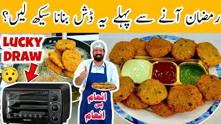 Iftar Special Crispy Chana Dal Vada - Easy Snacks Recipe - चना दाल वड़ा - Tikki - BaBa Food RRC