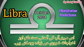 Libra ♎ October 2024 Monthly Horoscope In Urdu Sadaf Subhan