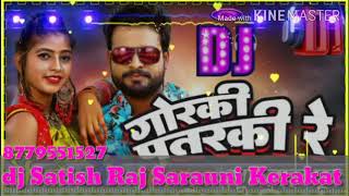 Gorki patarki re DJ Satish Raj