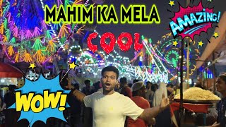 Mahim ka Mela | Street food | Street Shopping | Complete Mela Tour with Price