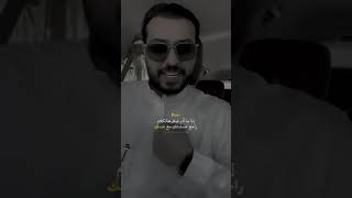 نصيحة لكل واحد ياخر صلاة