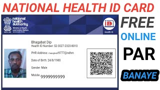 How To National Health Id Card / online banaye national health ID