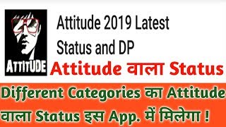 Attitude Status App 2019 || All Categories attitude status app || Best attitude status app