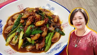 Stir-fry Spicy Octopus Tentacles & Leeks with Fermented Bean Paste