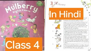 L-3 Henry || class -4 Mulberry English course book #english