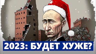 Подарки Путина: беззаконие и карго-культ