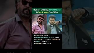 Highest Grossing Tamil Movies At Tamil Nadu Box office 🔥🔥🔥