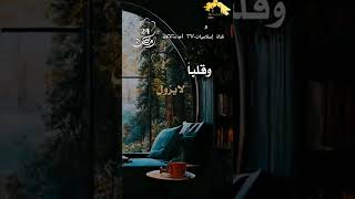 اللهم اختم رمضاننا بالرضوان 🤲 لاتنسوا الاشتراك في القناة ليصلك كل جديد ❤️