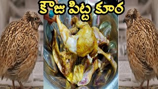 KOUJU PITTA  FRY Kabab You tube  Live | Indian Quails are small sized poultry birds