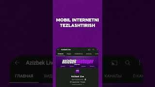 MOBIL INTERNETNI TEZLASHTIRISH | INTERNETNI TEZLASHTIRISH | INTERNET TEZLGINI OSHIRISH | #shorts