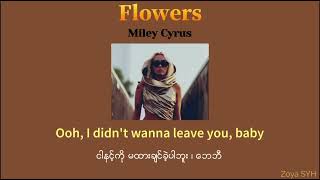 Flowers - Miley Cyrus mmsub / Translated By Zoya SYH Official