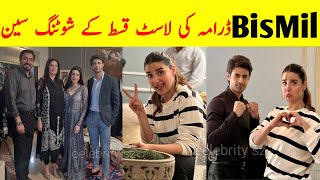 Bismil Latest Episode BTS  | Bismil Episode 24 Promo | Bismil Episode 23  | Bismil Behind The Scenes