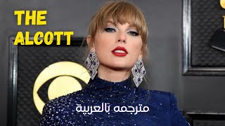 The Alcott مترجمه ( Arabic subtitles  - The National, feat. Taylorswift )