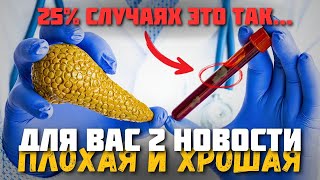 Привычки ВРАЧЕЙ употреблять эти ПРОДУКТЫ после… предотвращают ПОДЖЕЛУДОЧНОЙ железы даже…