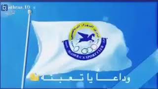 ذكرى تأسيس نادي الزوراء "51 عام من الإنجازات ⁦❤️⁩⁦🕊️⁩⁦🕊️⁩⁦❤️⁩