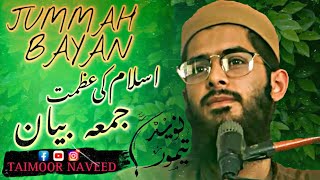 Islam ki azmat | Jummah Bayan | Taimoor Naveed